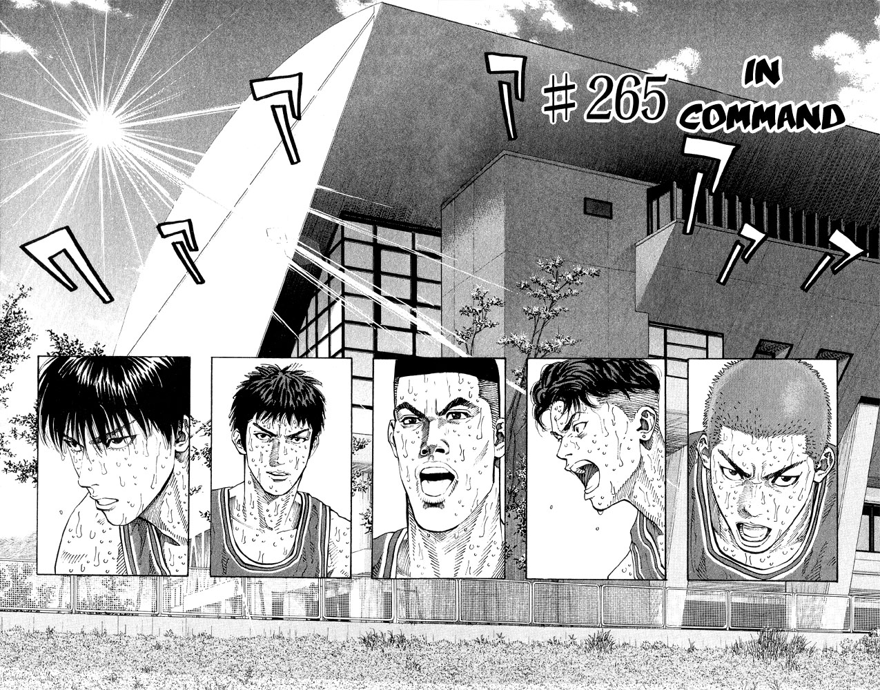 Slam Dunk, Chapter 265 image 02